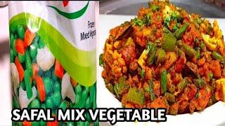 Safal Mixed Vegetables Recipe "Homemade Mix Veg Sabzi | Simple Mixed Vegetable Curry Recipe"