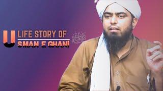 SIYYADANA Usman E Ghani رضي الله عنه‎ Omer series by Engineer Muhammad Ali Mirza