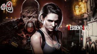 Прохождение Resident Evil 3 #8 - Их вообще можно убить?!