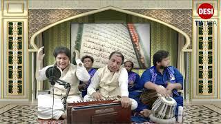 QAWWALI : TAJDAR E HARAM DESI TV USA EXCLUSIVE PRESENTATION QAWAL MOHSIN FATEH ALI KHAN & HUMNAWA