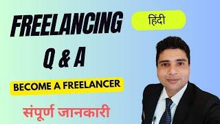 Freelancing kaise kare | Freelancing Jobs from Home | Bimal Shaw | Freelancer  kaise bane