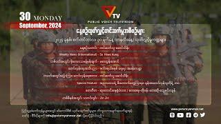 Daily Program (30 September 2024)