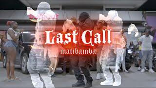 Dancehall Riddim Instrumental 2024 | Last Call | matibamba | Tommy Lee Sparta X RajahWild Type Beat