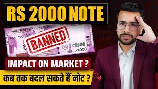 2000 Rupee Note BAN | Stock Market Crash is coming ? | Demonetization Of 2000 Rupees