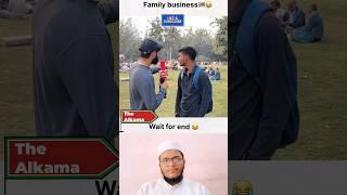 Family Business Comedy  | The Alkama | #shorts #ytshorts #comedy