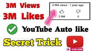 How to get unlimited YouTube Views | YouTube Views kaise increase Karen | YouTube Views & Watchtime