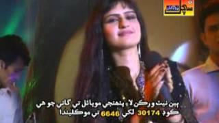 man mentha muhje methra marvi sendho songs   zamir mobile rohri