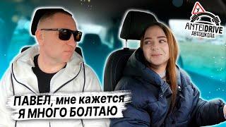 ПОДГОТОВКА К ЭКЗАМЕНУ в ГАИ с Александрой /Как сдать экзамен в ГАИ