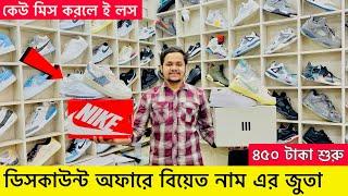 এখানে অর্দেক দামে জুতা পাবেন  Sneakers Price In Bangladesh 2024| Buy Best New sneakersShoes in Cheap