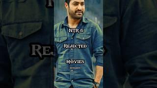 NTR 6 Rejected movies#shorts#viral#ytshorts#ntr#rejected#movies#tollywood#telugu