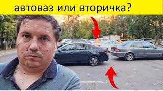 Автоваз  или Вторичка ,стоит ли покупать новый авто или ремонтировать свой ?