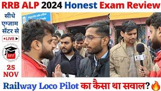 RRB ALP 2024 Exam Review TodayRailway Locopilot CBT-1 1st Shift Exam 25 November का कैसा था सवाल?