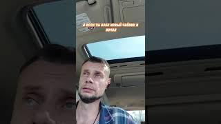 Дорогой дневник, как мастер заказчику новый чайник купил...