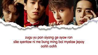 F4 for you song lyrics