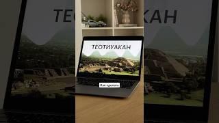 Как сделать красивую презентацию? #powerpoint #поверпоинт #презентация #дизайнпрезентаций