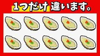 脳トレ1つだけ違うのはどれ？【海の幸編】