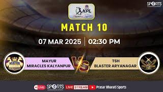 LIVE - Mayur Miracles Kalyanpur vs TSH Blaster Arya Nagar | Kanpur Premier League | DD Sports