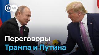 Звонок Трампа Путину повысил курс рубля и обнадежил бизнес в России