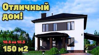 Отличный проект двухэтажного дома "Фетида-2". S-275