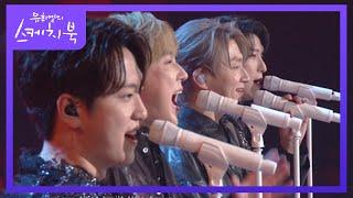 포레스텔라 - Warriors [유희열의 스케치북/You Heeyeol’s Sketchbook] | KBS 220603 방송