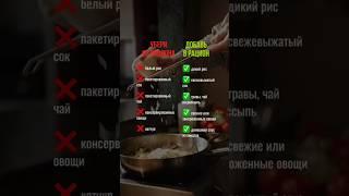 #нутрициолог #нутрициология #питание #здоровье #здороваяеда #здоровоепитание #натуропатия #натуропат