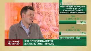 МаринаД | 16 грудня