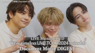 timelesz『We're timelesz LIVE TOUR 2024 episode0』 Document Movie ダイジェスト映像