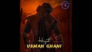 history of hazrat Usman Ghani ️ #islamic#viral  #youtubeshorts #shorts