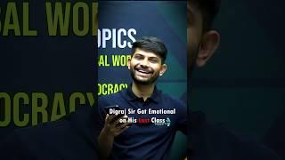 Digraj Sir got Emotional ||Digraj Singh Rajput||NextToppers #cbse #class10 #shorts #study #sad