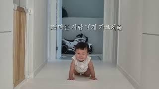 아들 성장동영상