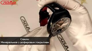 Механические с автоподзаводом наручные часы Слава "МИР" 5014066/300-2427