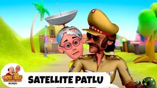 Satellite Patlu | सैटेलाइट पतलू | मोटू पतलू | Ep 228 | Motu Patlu Show 2025 Hindi | Funny Cartoon