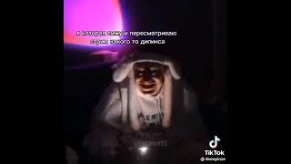 Вспомним старые добрые времена...#некоглай #жожо #дипинс #эдит #тикток