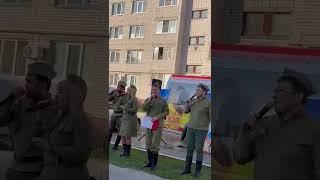 Акция "Поем двором", выступление фронтовой бригады