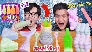 NIK-L-NIP Wax Bottle Kyoho grape jelly with how to make #Mukbang :Kanti @BieTheSka