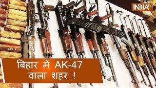 Bihar: Huge cache of arms including parts of Ak-47 seized from a well in Munger