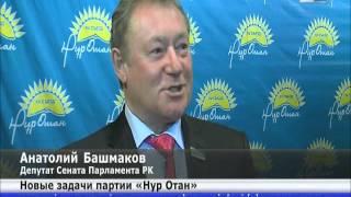 В СКО создано 86 постов партийного контроля  «Нур Отан»