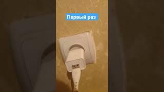 Первый раз когда пьяный