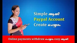 Simple ആയി PayPal Account Create ചെയ്യാം | How to Create a PayPal Account | Step by Step Process