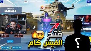 تحديت اصغر لاعب محترف  (اذا فزت بيفتح فيس كام !)