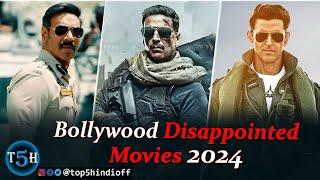 Top 5 Most Disappointed Bollywood Films In 2024 || बॉलीवुड की सबसे ज़्यादा निराश करने वाली फिल्मे....