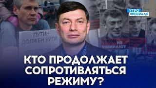 ️ЕВРОПА разочаровалась в российской ОППОЗИЦИИ️. Откроется ли второй фронт? - ЭЙДМАН