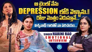 Singer Harini Rao Exclusive Emotional Interview | Anchor Swapna | iDream Media