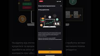 Bybit - як створити демо акаунт