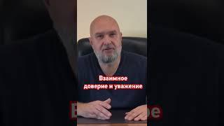 Центр практической психологии. Руководитель, психолог  Владимир Семин #отношения #семья #счастье