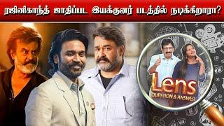 தனுஷ் மீண்டும் ஹாலிவுட்டில் நடிக்கிறாரா? | Lens | Episode- 1407 | Cine Q & A