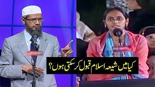 Non Muslim Konsa Islam Qabool kary Shia sunni brailvi ya wahabi dr zakir naik in urdu hindi