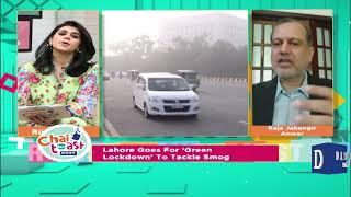 Lahore SMOG: Is Green Lockdown a Permanent Solution? | Dawn News