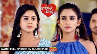 Tori Pain To Pain | Ep - 445 | 12th Oct 2024 | Watch Full Episode Now On Tarang Plus