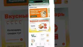 Инструкция по использованию акции от Вкусно и Точка и Альфа-Банка: Как получить 100% кэшбэк